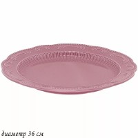 Круглое блюдо Lenardi Бавария розовый 36 см