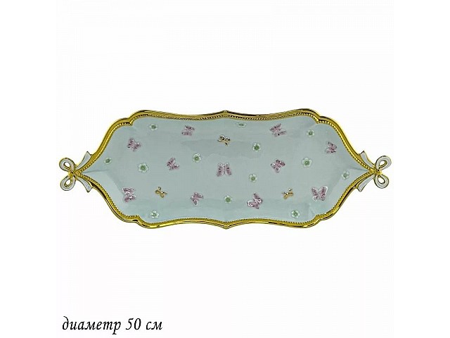 Прямоугольное блюдо Бабочки Lenardi зеленые 50 см