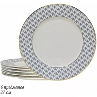 Набор 6 тарелок 27 см Earl Grey Lenardi