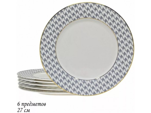 Набор 6 тарелок 27 см Earl Grey Lenardi