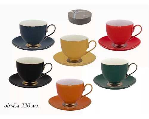 Чайный набор Lenardi Радуга цветной 12 предметов 220 мл