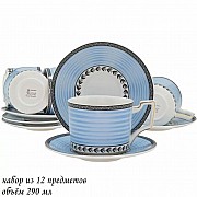 Чайный набор Laura Blue Lenardi на 6 персон 12 предметов