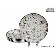 Набор из 6 тарелок Lenardi Розали 19 см