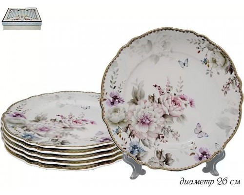 Набор 6 тарелок Lenardi Хризантемы 26 см