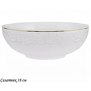 Салатник 18 см Белая роза Lenardi