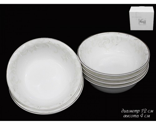 Набор 6 тарелок Lenardi Серый шелк 26 см