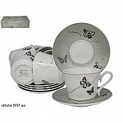 Чайный набор Lenardi Butterfly серый 12 предметов