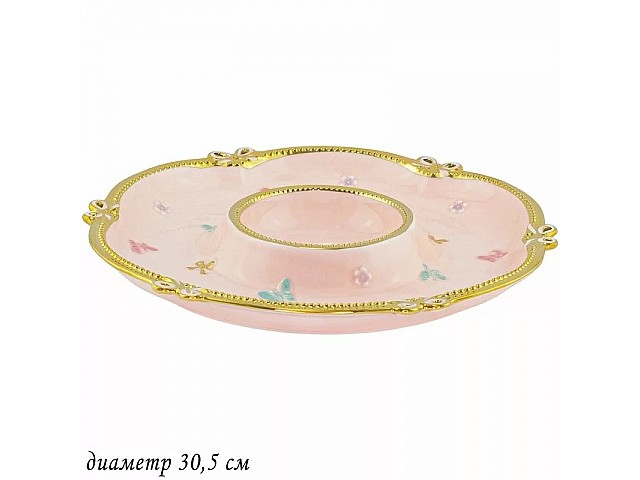 Менажница Lenardi Бабочки розовые 30,5 см