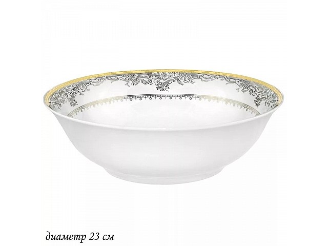 Салатник 23 см Исидора Lenardi