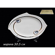 Овальное блюдо 30,5 см Сапфир