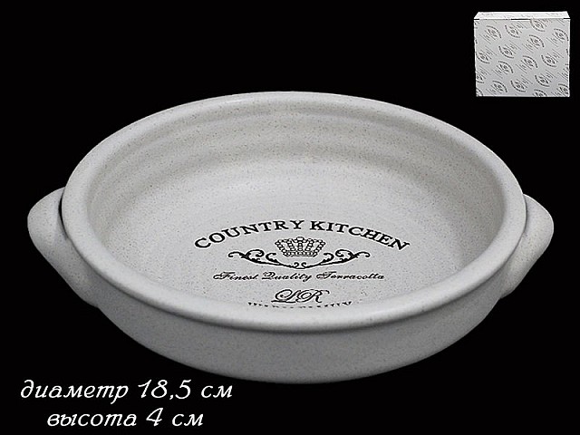 Блюдо круглое 18,5 см Kitchen Lenardi