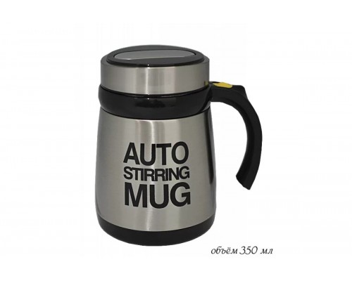 Дорожная кружка Lenardi Steel серый 320 мл