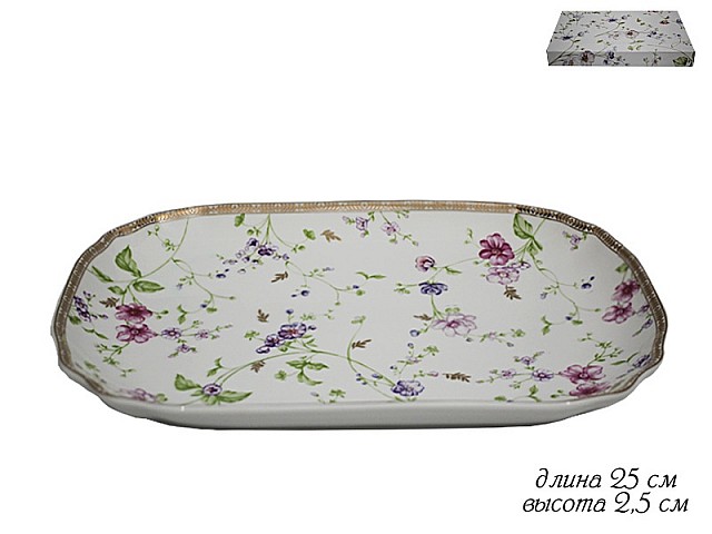 Блюдо прямоугольное 25см Lenardi Розали