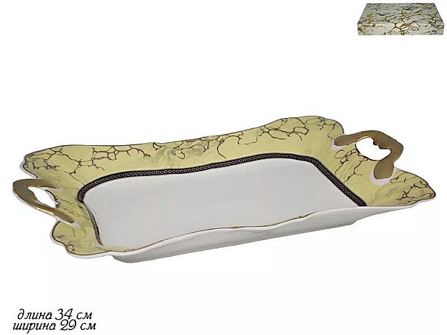 Блюдо прямоугольное Мрамор Lenardi 34 см с ручками