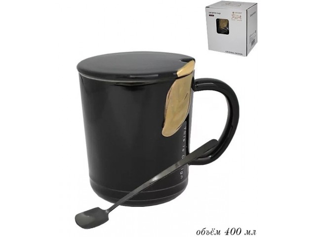 Кружка с крышкой и ложкой Lenardi Листок черная 400 мл