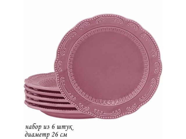 Набор 6 тарелок Lenardi Бавария розовый 26 см