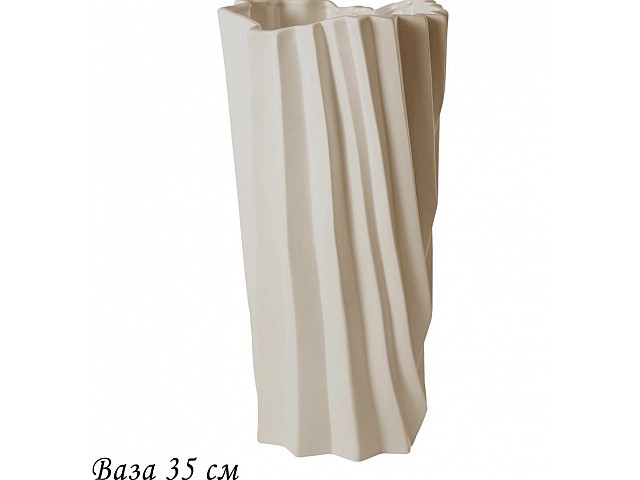 Ваза 35 см Эфиопия Lenardi бежевая