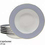 Набор 6 глубоких тарелок 23 см Earl Grey Lenardi