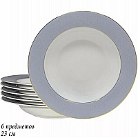 Набор 6 глубоких тарелок 23 см Earl Grey Lenardi