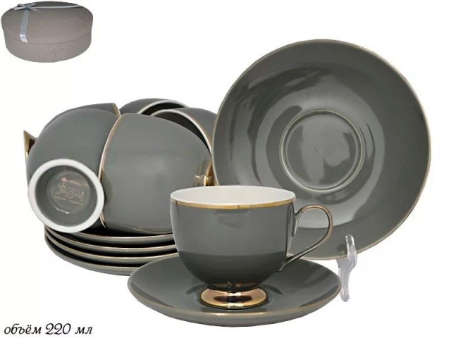 Чайный набор Lenardi Радуга серый 12 предметов 220 мл