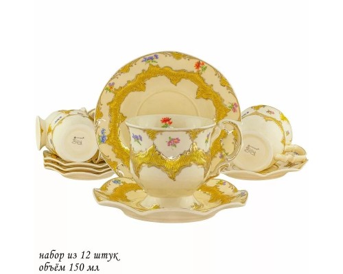 Кофейный набор Lenardi Оливия 12 предметов