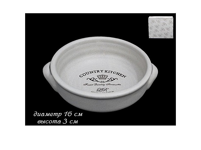 Блюдо круглое 16 см Kitchen Lenardi