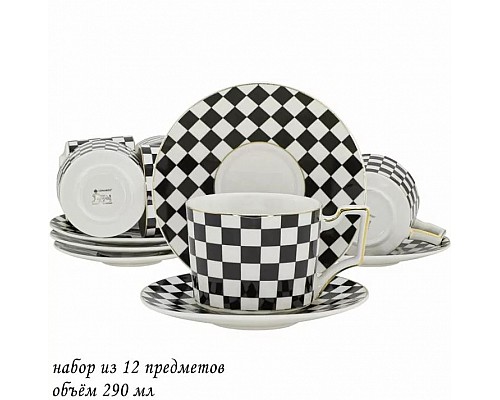 Чайный набор Шашки Lenardi на 6 персон 12 предметов