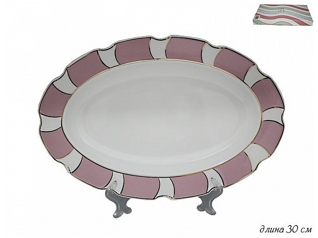 Овальное блюдо Волна розовая Lenardi 30 см