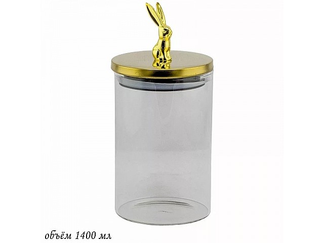 Банка для сыпучих продуктов Зайчик Lenardi золотой 1,4 л