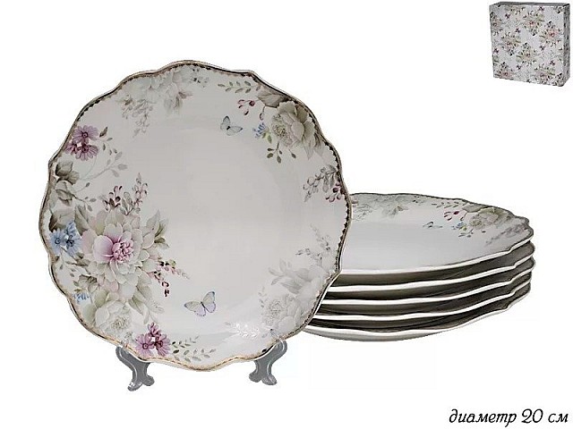 Набор из 6 тарелок Lenardi Хризантемы 20 см