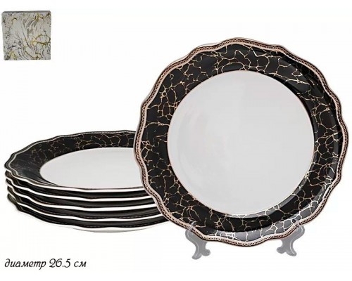 Набор 6 тарелок Мрамор Lenardi 26 см