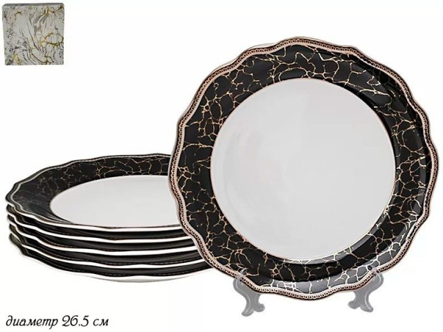 Набор 6 тарелок Мрамор Lenardi 26 см