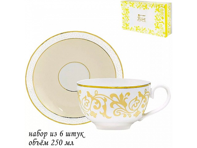 Чайный набор Damask Lenardi 12 предметов 250 мл