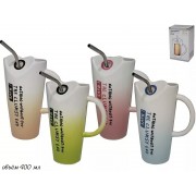 Кружка для коктейля с трубочкой Lenardi 400 мл