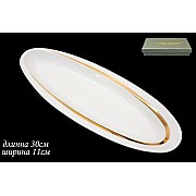 Овальное блюдо 30 см Золотая лента