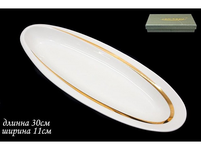 Овальное блюдо 30 см Золотая лента