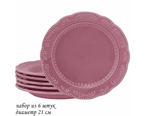 Набор 6 тарелок Lenardi Бавария розовый 21 см