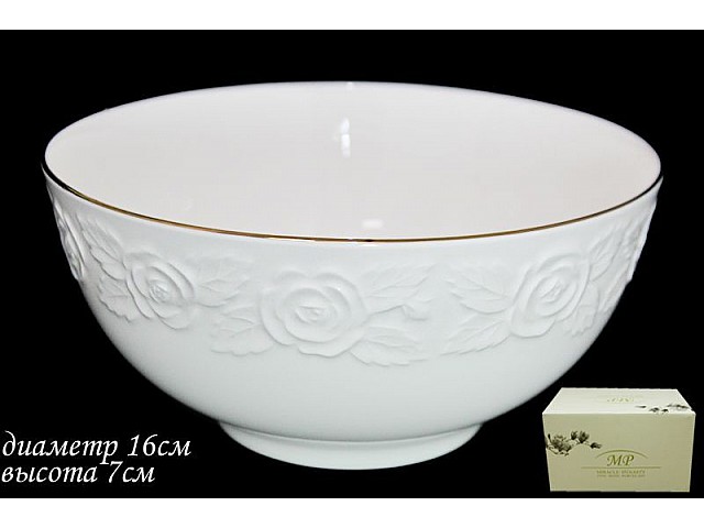 Салатник 16 см Lenardi Белая роза