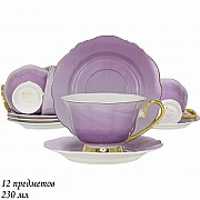 Чайный набор Maora Lenardi на 6 персон 12 предметов сиреневый