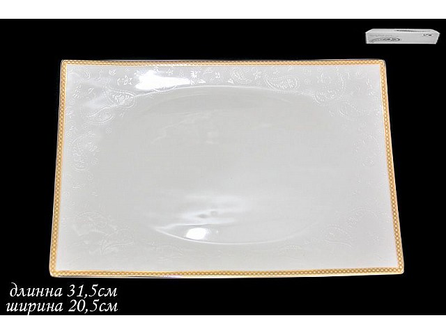 Прямоугольное блюдо 31,5см Lenardi Galaxy gold Прямоугольное блюдо 31,5см Lenardi Galaxy gold