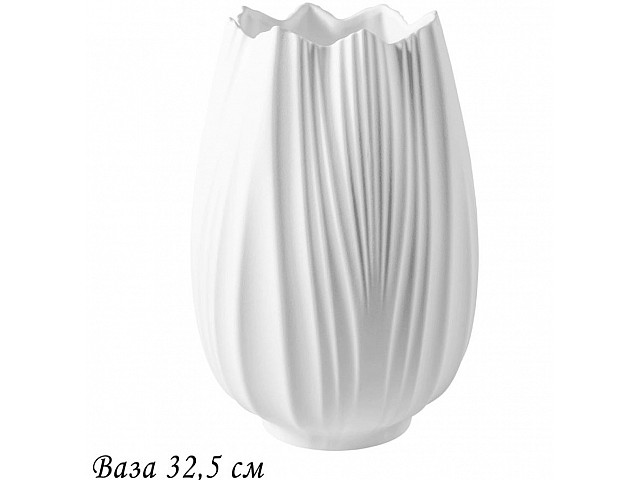Ваза 32 см Эфиопия Lenardi белая