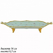 Блюдо Lenardi Бабочки зеленые 56 см на ножках