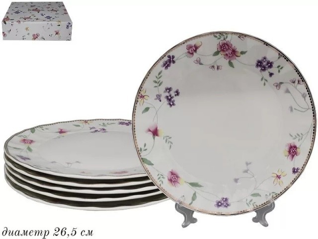 Набор 6 тарелок Lenardi Флоренс 27 см