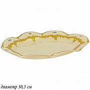 Овальное блюдо Lenardi Оливия 30,5 см