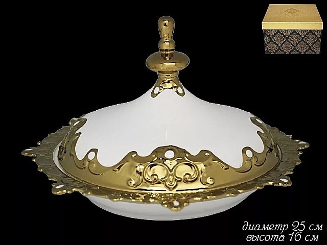 Блюдо с крышкой 25 см София Lenardi