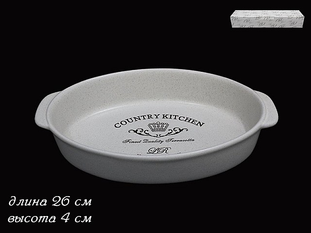 Блюдо овальное 26 см Kitchen Lenardi