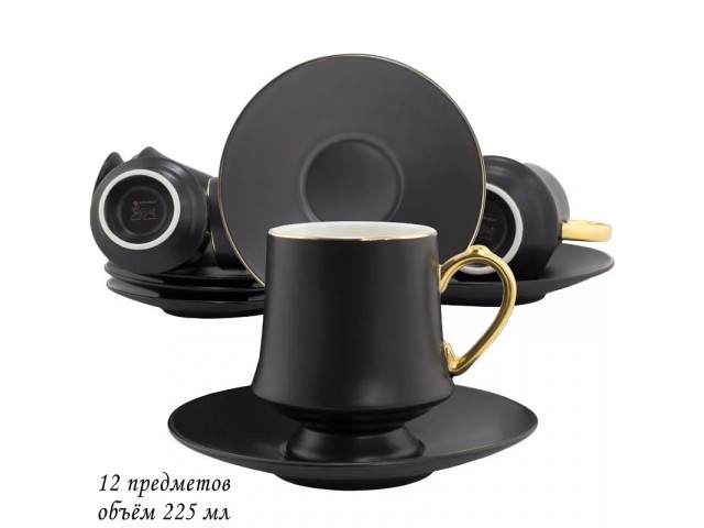 Чайный набор Модерн Lenardi черный 225 мл на 6 персон
