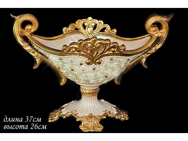 Фруктовница 37см Lenardi Жемчуг в стразах