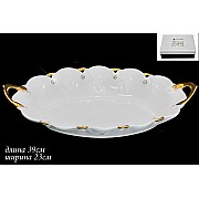 Овальный салатник с ручками Lenardi Миллениум 39см