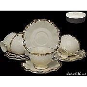 Чайный набор Lenardi Josefine слоновая кость на 6 персон
